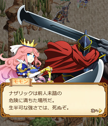 オーバーロード×剣と魔法のログレス いにしえの女神