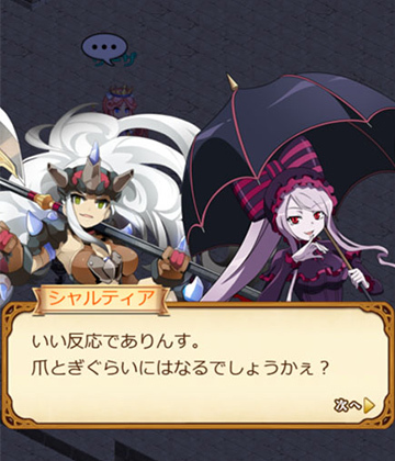 オーバーロード×剣と魔法のログレス いにしえの女神