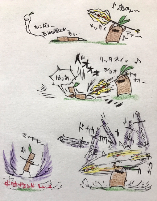 %e3%81%97%e3%82%82%e3%81%b8%e3%83%bc%e7%89%b9%e5%88%a5%e8%b3%9e