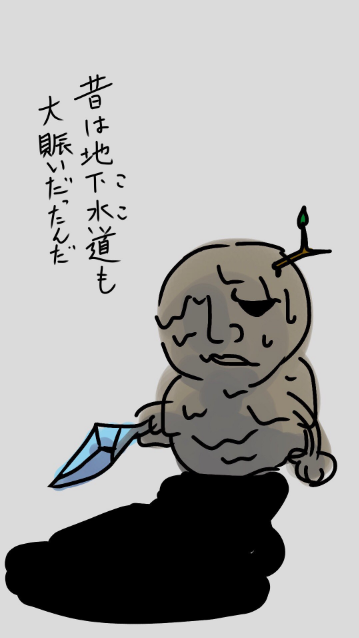 %e3%81%b5%e3%81%8f%e3%81%a0%e6%89%80%e9%95%b7%e8%b3%9e