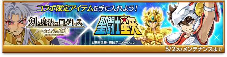 %e3%81%8a%e7%9f%a5%e3%82%89%e3%81%9b%e3%83%90%e3%83%8a%e3%83%bc