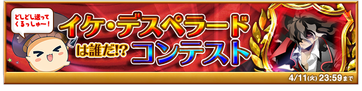 4%e6%9c%88%e3%82%bf%e3%82%a4%e3%83%a0%e3%83%a9%e3%82%a4%e3%83%b3%e3%83%90%e3%83%8a%e3%83%bc