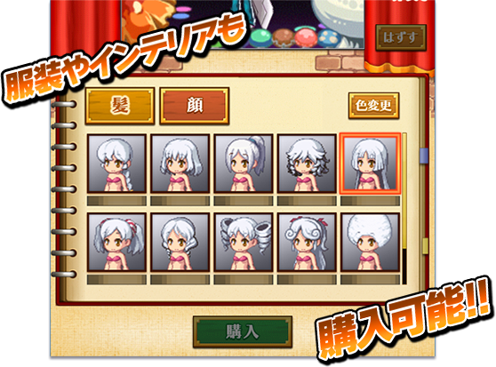 アバコレショップ