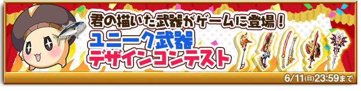 %e3%83%87%e3%82%b6%e3%82%b3%e3%83%b3%e3%83%90%e3%83%8a%e3%83%bc