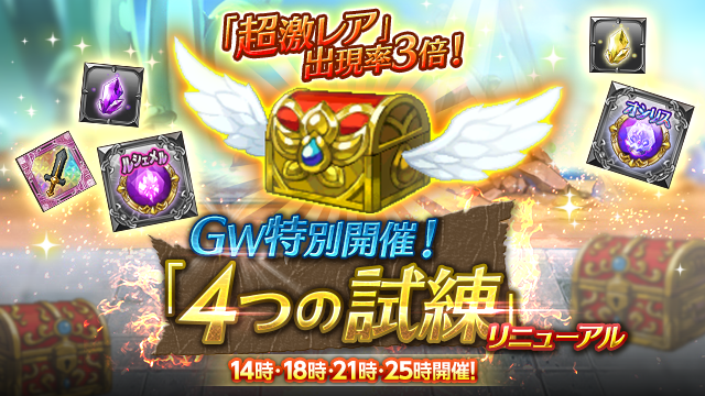 img-event-4sire%ef%bd%8e-170426