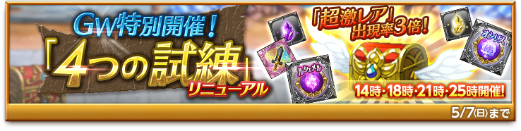 bnr-event-4sire%ef%bd%8e-170426