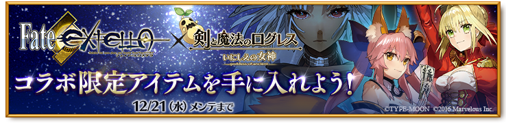 %e3%82%b3%e3%83%a9%e3%83%9c%e3%83%90%e3%83%8a%e3%83%bc%e9%85%8d%e7%bd%ae%e8%aa%bf%e6%95%b4