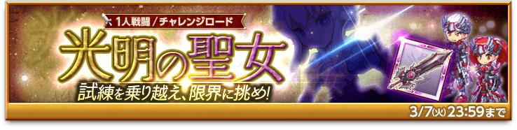 bnr-challenge-170208