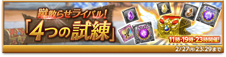 bnr-event-4sirem-170215