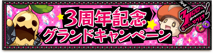 bnr-event-cp3-161221