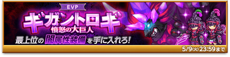 bnr-event-grogi-170426