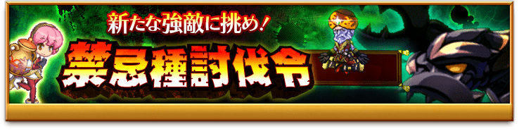 bnr-event-kinki-170719