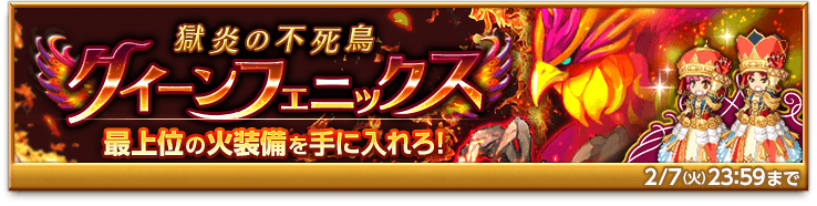 bnr-event-qphoenix-170125