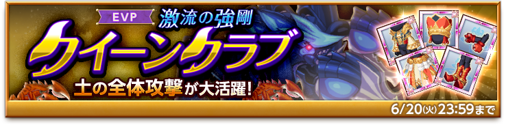 bnr-event-qphoenix-170614