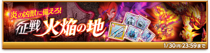 bnr-event-seisen-2-170118