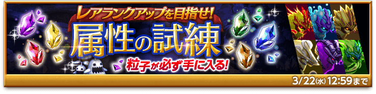 bnr-event-siren-170222