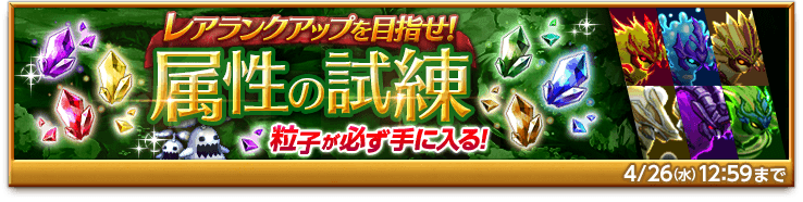 bnr-event-siren-170322