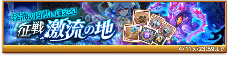 bnr-event-siren-170329