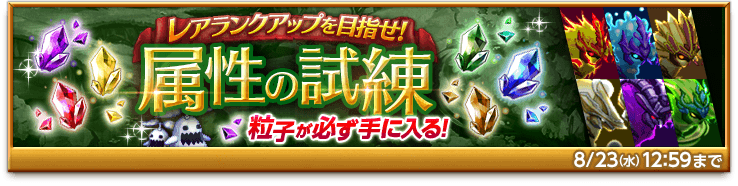 bnr-event-siren-170719