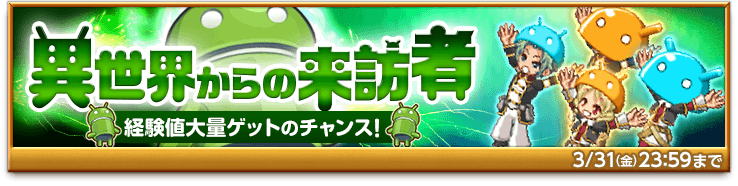 bnr-google-event-170322