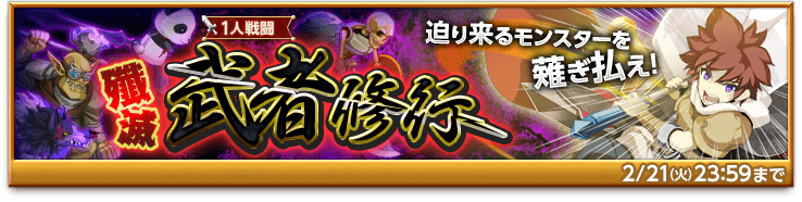 bnr-solo-event-170208