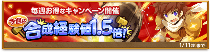 bnr-synthesis_170106