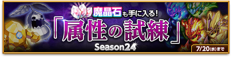 bnr_boss_schedule_160623