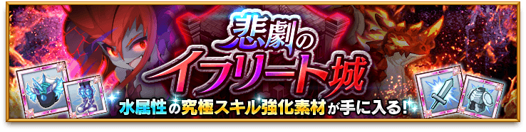 bnr_higeki-ifu_160628