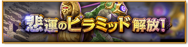 bnr_sabaku-ev_160809