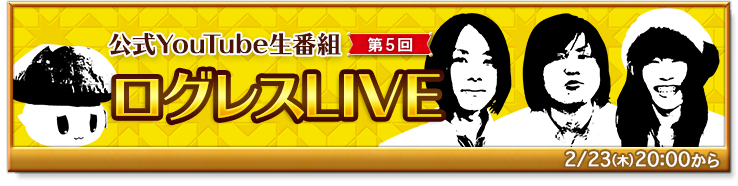 %e3%82%b2%e3%83%bc%e3%83%a0%e3%83%90%e3%83%8a%e3%83%bc%e6%b1%ba%e5%ae%9a