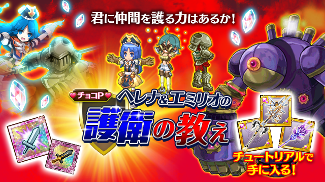 img-event-escort-180214