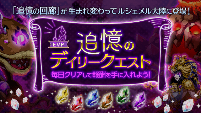 img-event-memory-170530